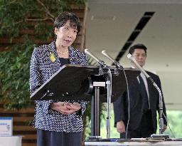 Japan PM Takaichi to depart for India
