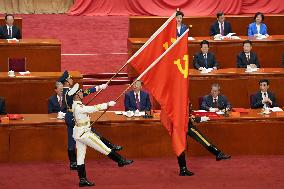 105th founding anniversary of Chinese Communist Party