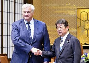 Japan-Ukraine foreign ministers' talks
