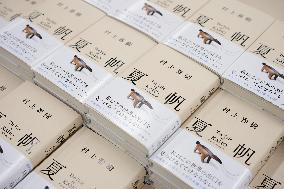Haruki Murakami's latest book in bookstore