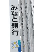 Minato Bank Sign and Logo