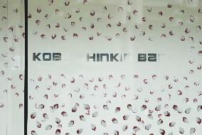 Kobe Shinkin Bank Sign and Logo