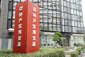 Kobe Shinkin Bank Sign and Logo