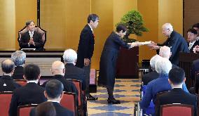 Japan emperor at art award ceremony