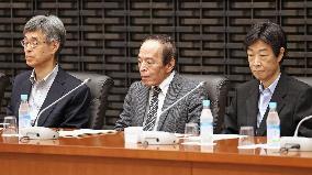 Meeting of BOJ branch managers