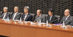 Meeting of BOJ branch managers