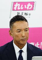 Minor opposition Reiwa party head to retire from politics
