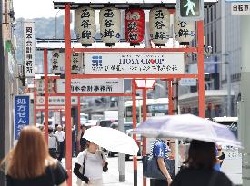 An Image of the End of the Rainy Season