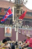 N. Korean premier's trip to China