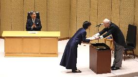 Emperor at Japan Academy Prize award ceremony