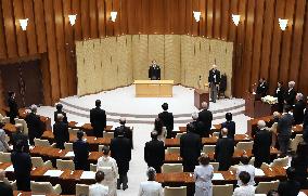 Emperor at Japan Academy Prize award ceremony
