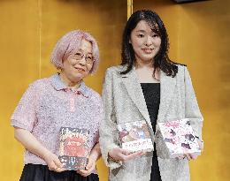 Literary award winner in Japan