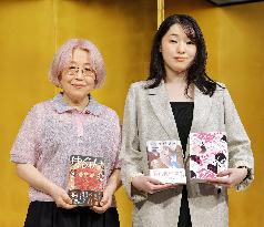 Literary award winner in Japan