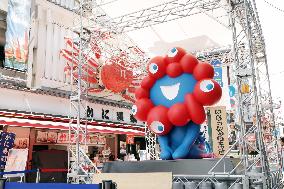 Myaku Myaku Monument