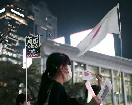 Protest against Japan PM Takaichi