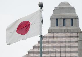Japan national flag at parliament