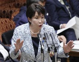 Japan PM Takaichi in parliament