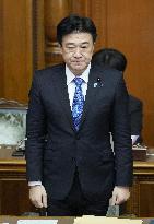 Japan revises Imperial House Law