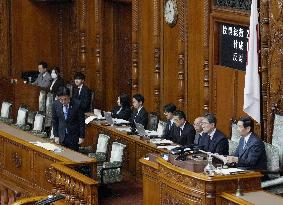 Japan revises Imperial House Law