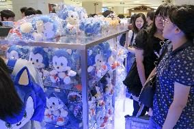 Japanese game maker Sega opens shop in Beijing
