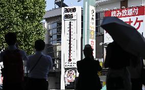 "Cruelly hot day" in central Japan