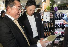 Akita Pref. promotes sake, food in Hong Kong