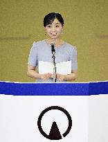 Princess Kako at high school equestrian competition