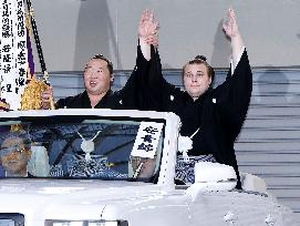 Nagoya Grand Sumo Tournament