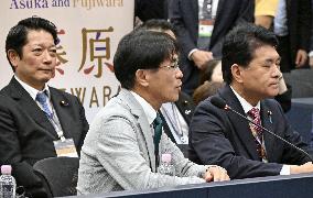 Japan's Asuka-Fujiwara sites added to World Heritage list