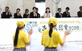 Japan crown prince at high school cultural festival