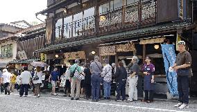 Eel-eating day in Japan