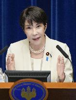 Japan PM Takaichi at press conference