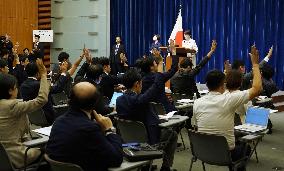 Japan PM Takaichi at press conference