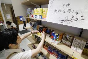 Best-selling Japanese author Keigo Higashino dies of cancer