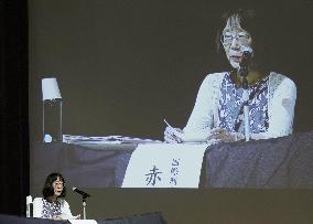 ICC President Akane calls for support