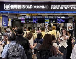 Strong quake jolts southwestern Japan