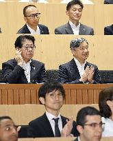 Japan emperor at water symposium in Tokyo