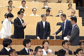Japan emperor at water symposium in Tokyo
