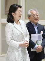 Japan Crown Princess Kiko meets with researchers