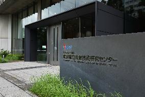 Exterior, logo, and sign of the Tokyo Metropolitan Industrial Technology Research Center