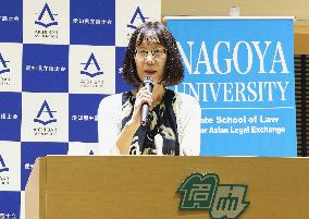 ICC chief Akane calls for defending int'l rule of law
