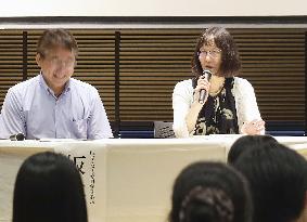 ICC chief Akane calls for defending int'l rule of law
