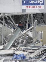Aftermath of Aeon mall explosion following Kumamoto quake