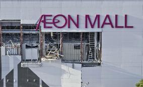 Aftermath of Aeon mall explosion following Kumamoto quake
