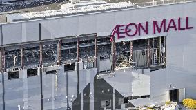 Aftermath of Aeon mall explosion following Kumamoto quake