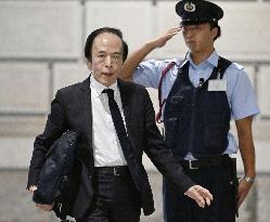 BOJ key monetary meeting