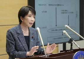 Japan to cut consumption tax on food to 1% from April 2027