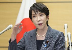 Japan to cut consumption tax on food to 1% from April 2027