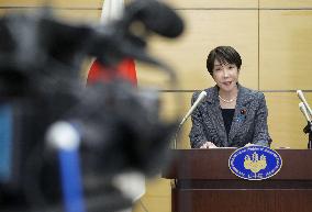 Japan to cut consumption tax on food to 1% from April 2027