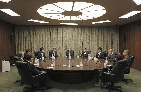 BOJ policy-setting meeting